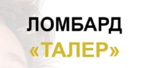 Брокер ЛюксФинанс